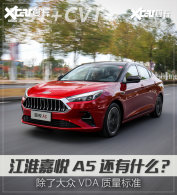 �Լݽ�������A5 ��ֻ�д���������׼��