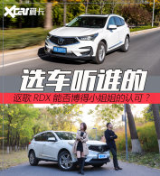 ��ѡ������˭�ģ���Ԥ�� 40��ĺ���SUV