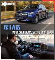 ��TAѡ������GLE�������˵ĵ�ϵ������