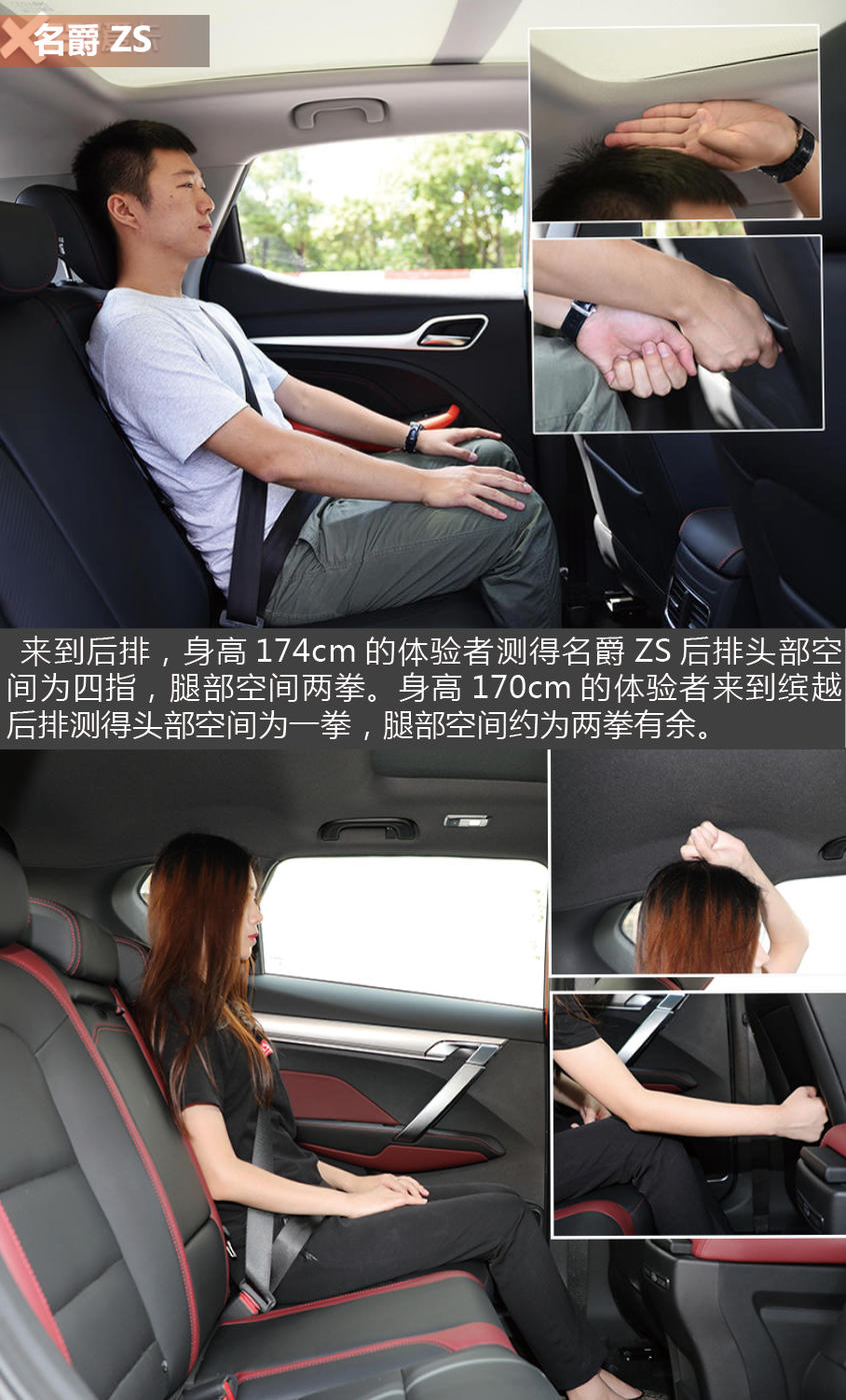名爵2020款名爵ZS