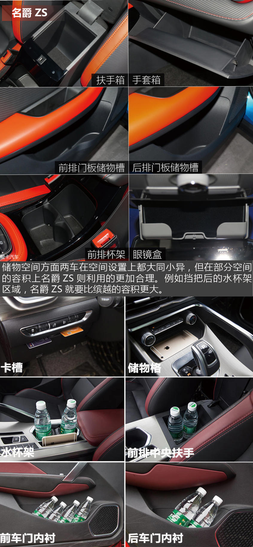 名爵2020款名爵ZS