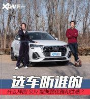 ��ѡ����˭�ģ���Ԥ�� �µ��������ˣ�