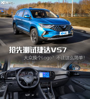 ���Ȳ��Խݴ�VS7 �����������ζ����