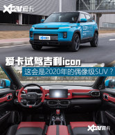 ����icon�״ζ�̬�Լ� ��ĸϳ����ʣ�