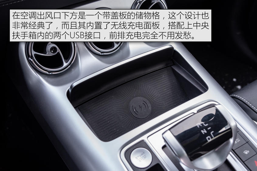 冰雪试驾全新腾势X：内饰解析
