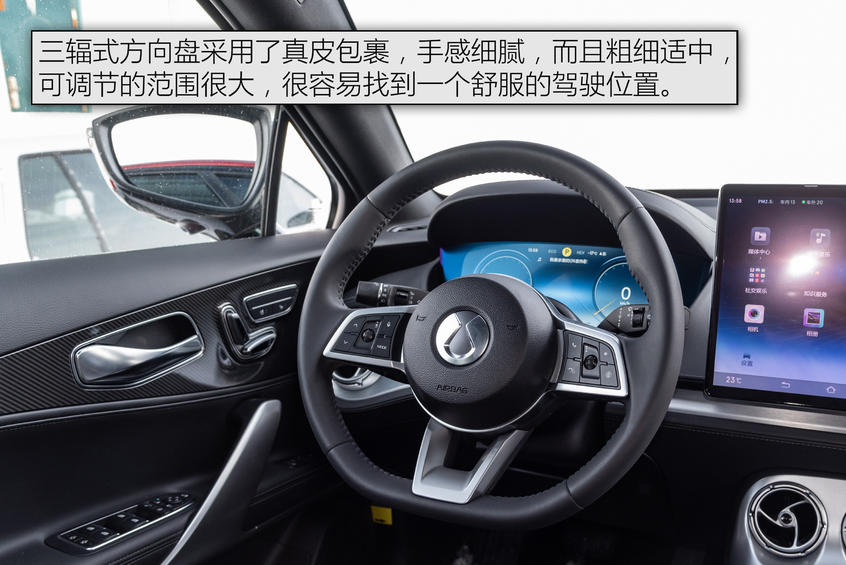 冰雪试驾全新腾势X：内饰解析