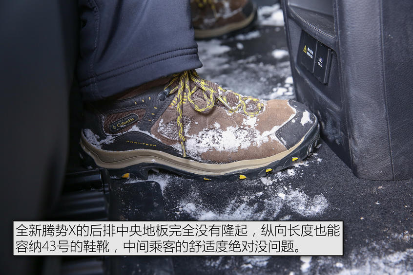 冰雪试驾全新腾势X：空间解析