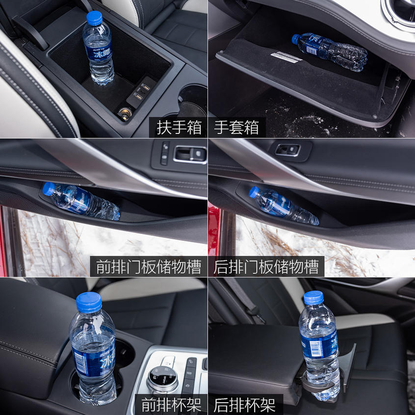 冰雪试驾全新腾势X：空间解析