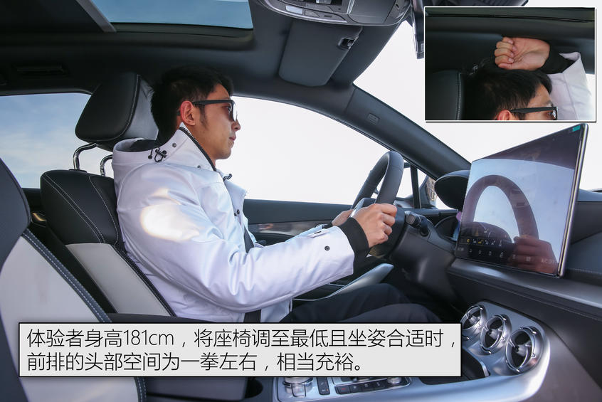 冰雪试驾全新腾势X：空间解析