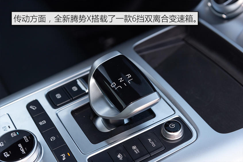 冰雪试驾全新腾势X：动态体验