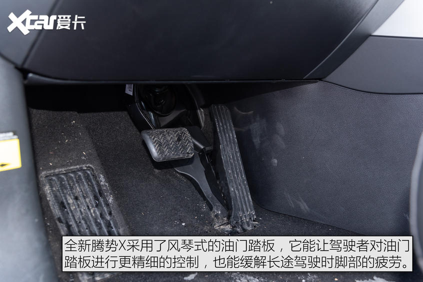 冰雪试驾全新腾势X：内饰解析