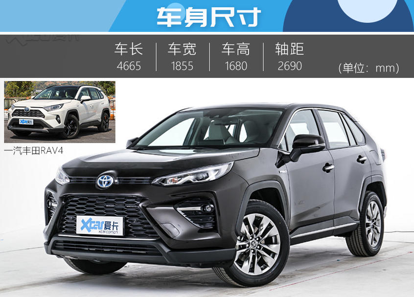 威兰达车型介绍