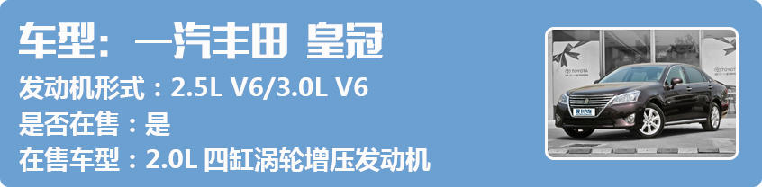 经典大排量车型