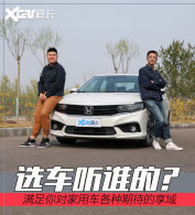 ��ѡ����˭�ġ����򡪡���ļҽ���ѡ��