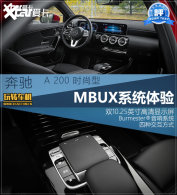 ��ת���� ������ڱ���A 200 MBUXϵͳ