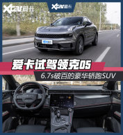 �Լ����05 �������˶������˵Ľ���SUV