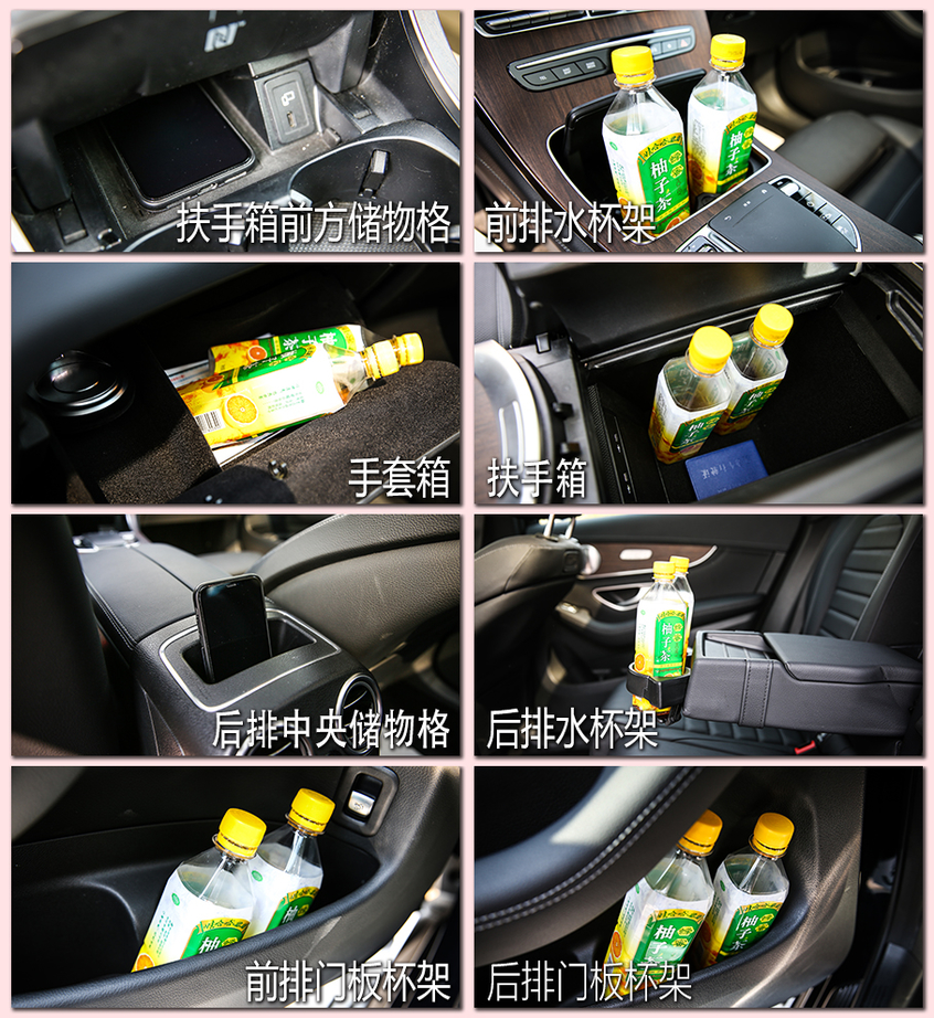 GLC L单车评测