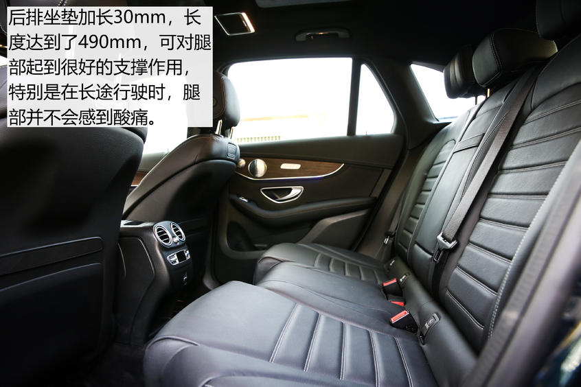 GLC L单车评测