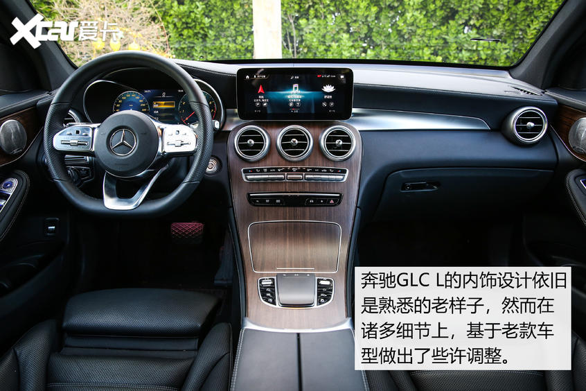 GLC L单车评测