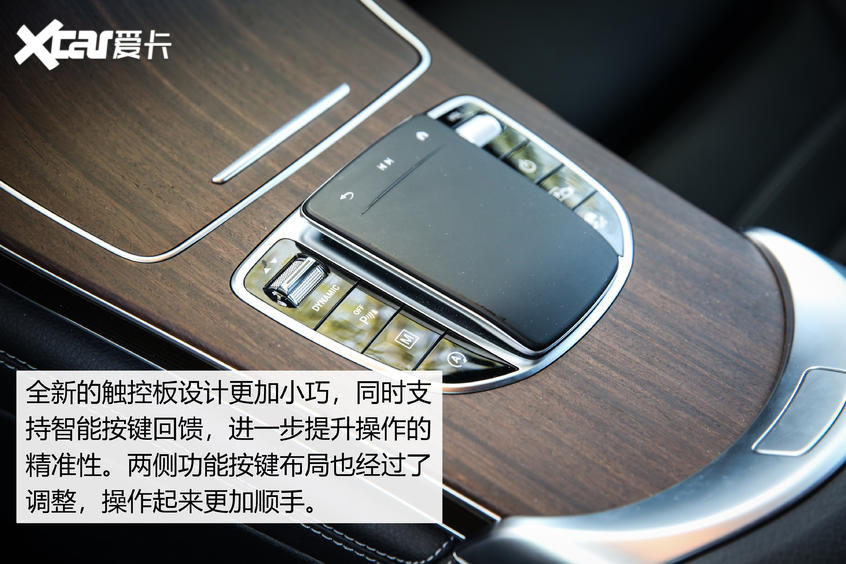 GLC L单车评测