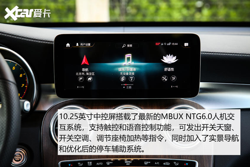 GLC L单车评测