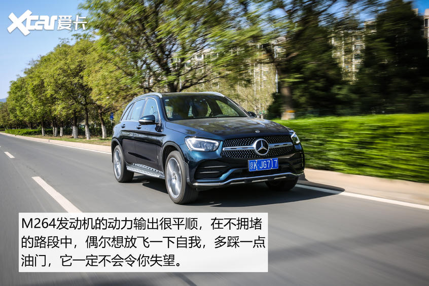 GLC L单车评测