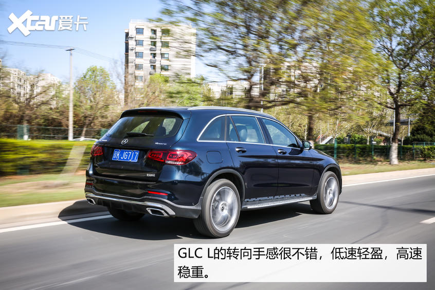 GLC L单车评测