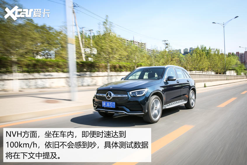GLC L单车评测