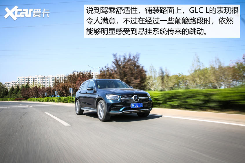 GLC L单车评测
