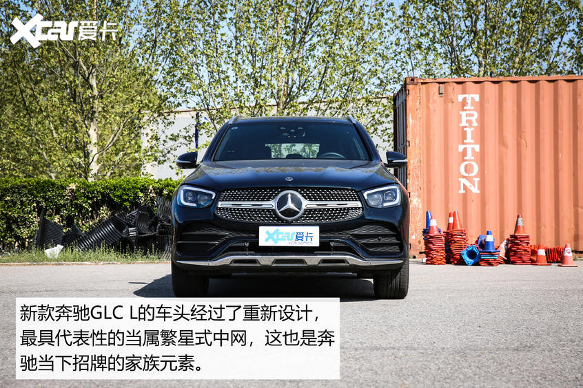 GLC L单车评测