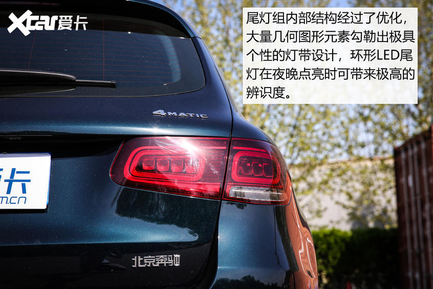 GLC L单车评测