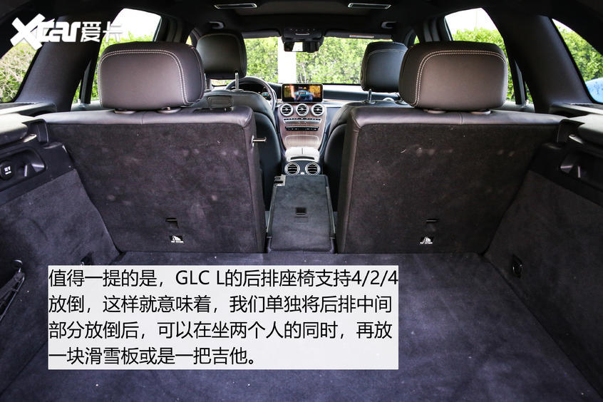 GLC L单车评测