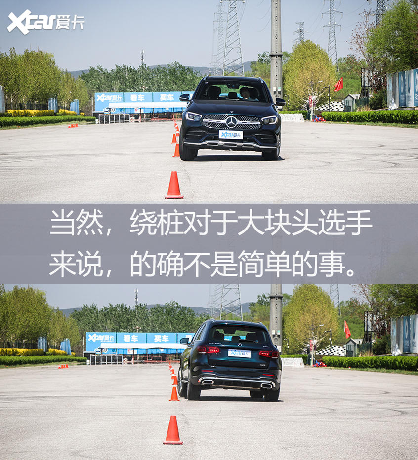 GLC L单车评测