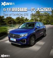 �ֿ���ʡ��  ̽��GTE��Ȳ��� ��̬ƪ