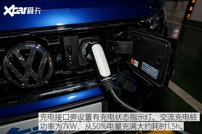 探岳GTE能耗测试
