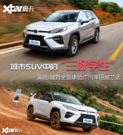 SUV�еġ�����ѧ���� �Լݷ���������