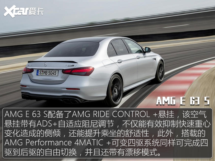 M5对比E 63 S：帅VS怪