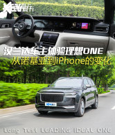 ����ONE���⣨����������������ĳ嶯