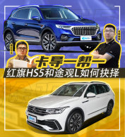 ����һ��һ������HS5��;��L��ôѡ��
