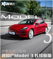 �����Model 3�������� ɾ���ͼ�������