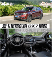 �����Լݶ���DX7��Ծ ��ֵ������˫����