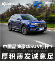 ���Ժ���HS5������ ������������㣡