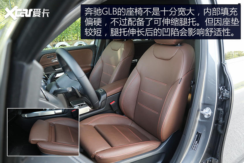 奔驰GLB SUV：乘坐空间很勉强