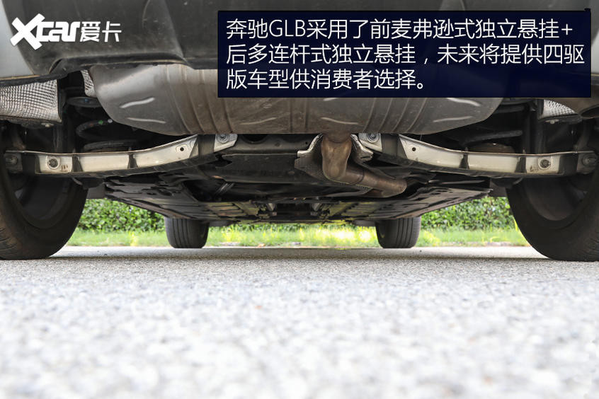 奔驰GLB SUV：1.3T发动机表现亮眼