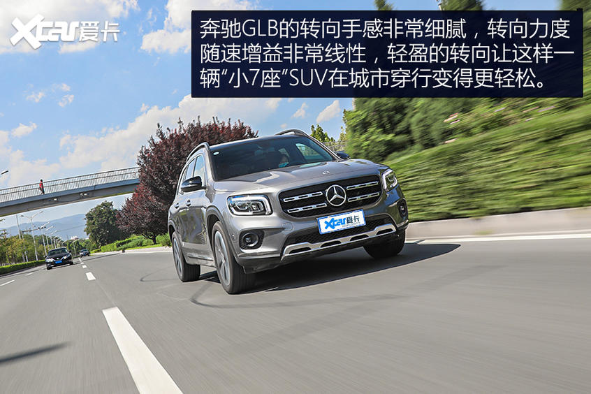 奔驰GLB SUV：1.3T发动机表现亮眼