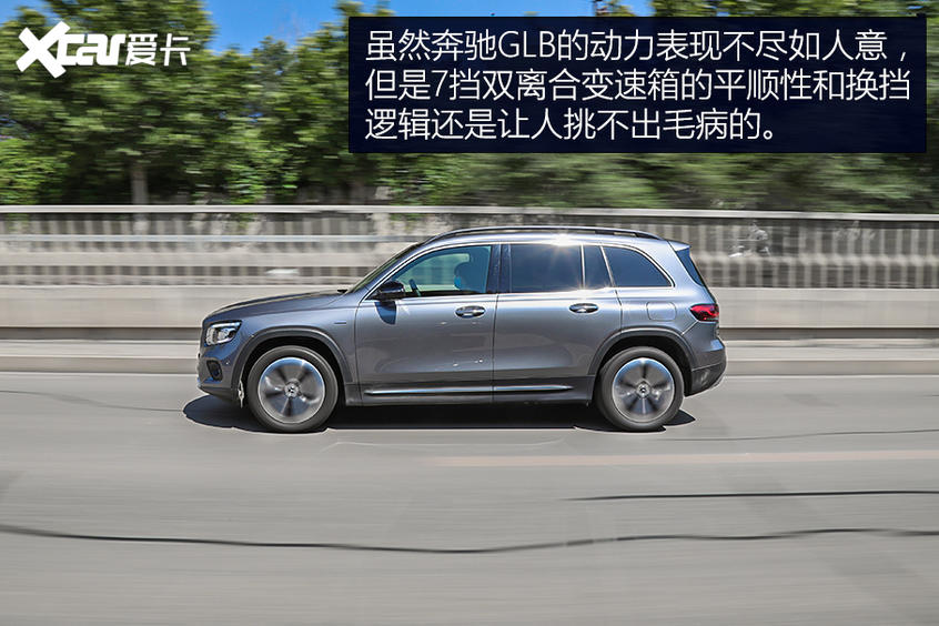 奔驰GLB SUV：1.3T发动机表现亮眼