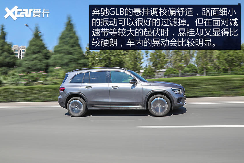 奔驰GLB SUV：1.3T发动机表现亮眼