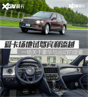 �����Լݱ�����Խ �˶�Ҳ��������ݻ�