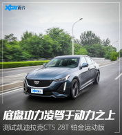 ����С�� �⿭������CT5 28T�����˶���