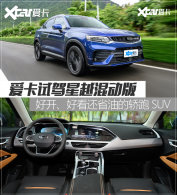 �����Լ���Խ�춯�� ʡ�ſ����翪��ʡ